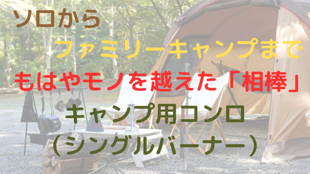 442アイキャッチ